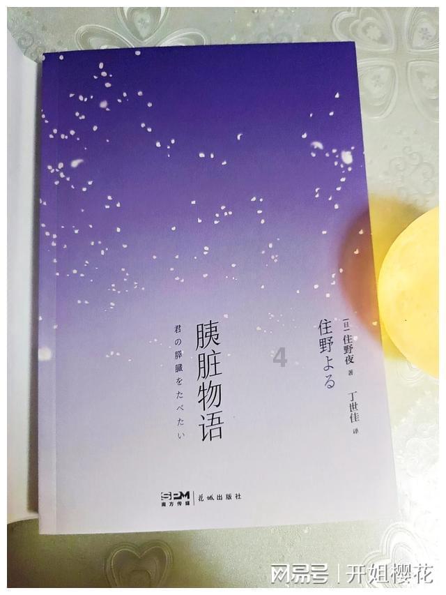 逃离幻想冰淇淋场