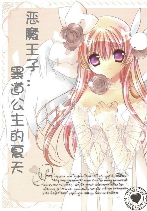 同样演“戏精妈妈”,同样是60后的翁虹与王姬对比,却各有千秋