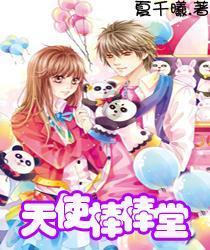多香大会战