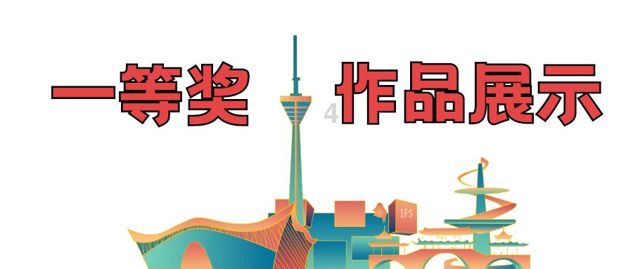 英雄就是我