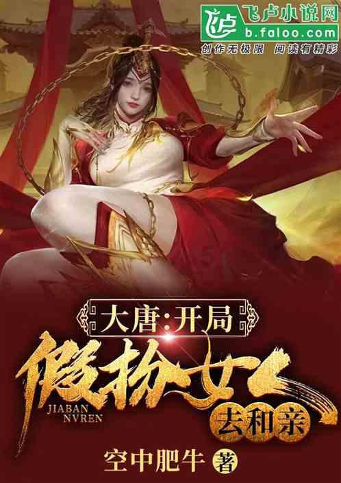 艾米高中校服
