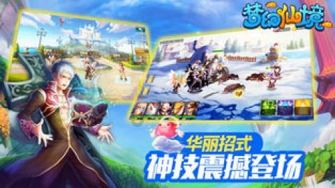 救援男孩毕业生